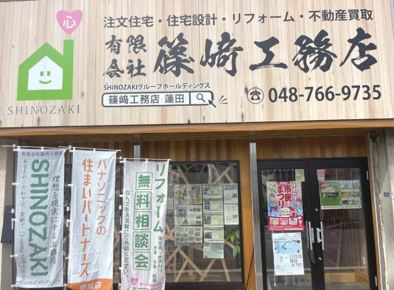 shinozaki-1