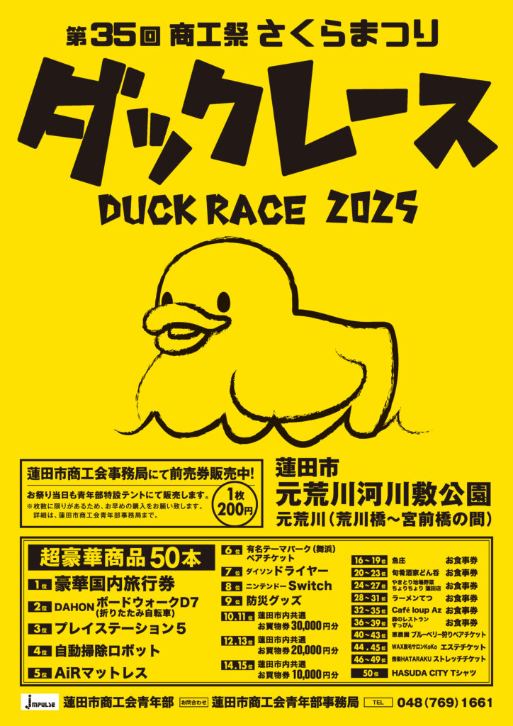 12f6699c1c74b7fd75212a26ba6beae4-724x1024